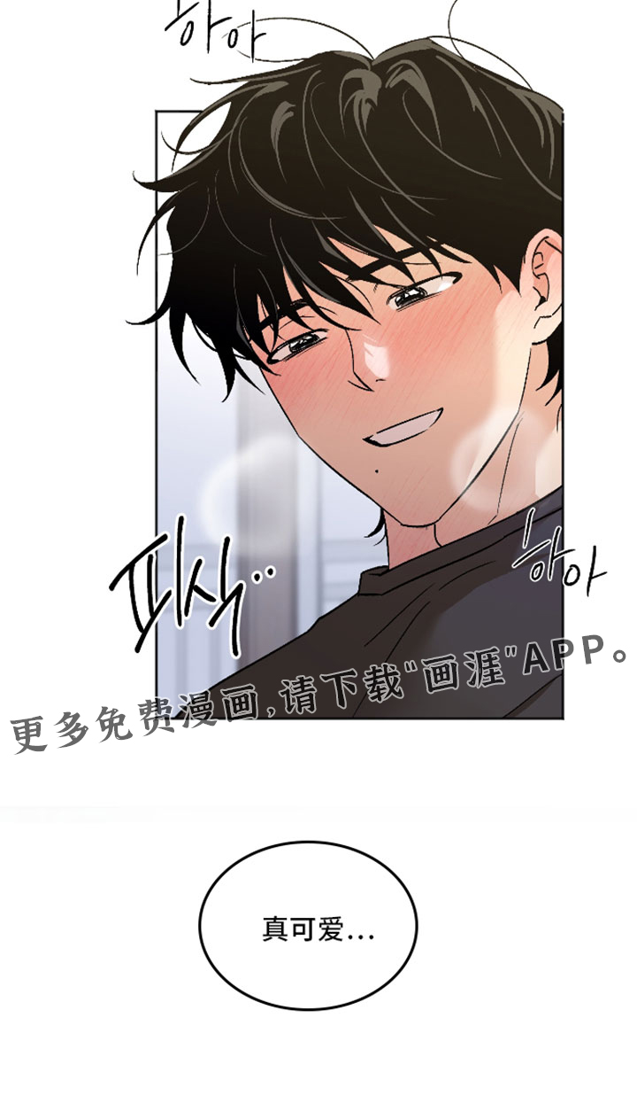 第81话 第30页