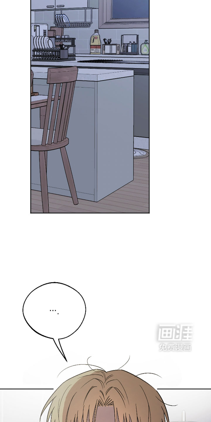 第81话 第17页