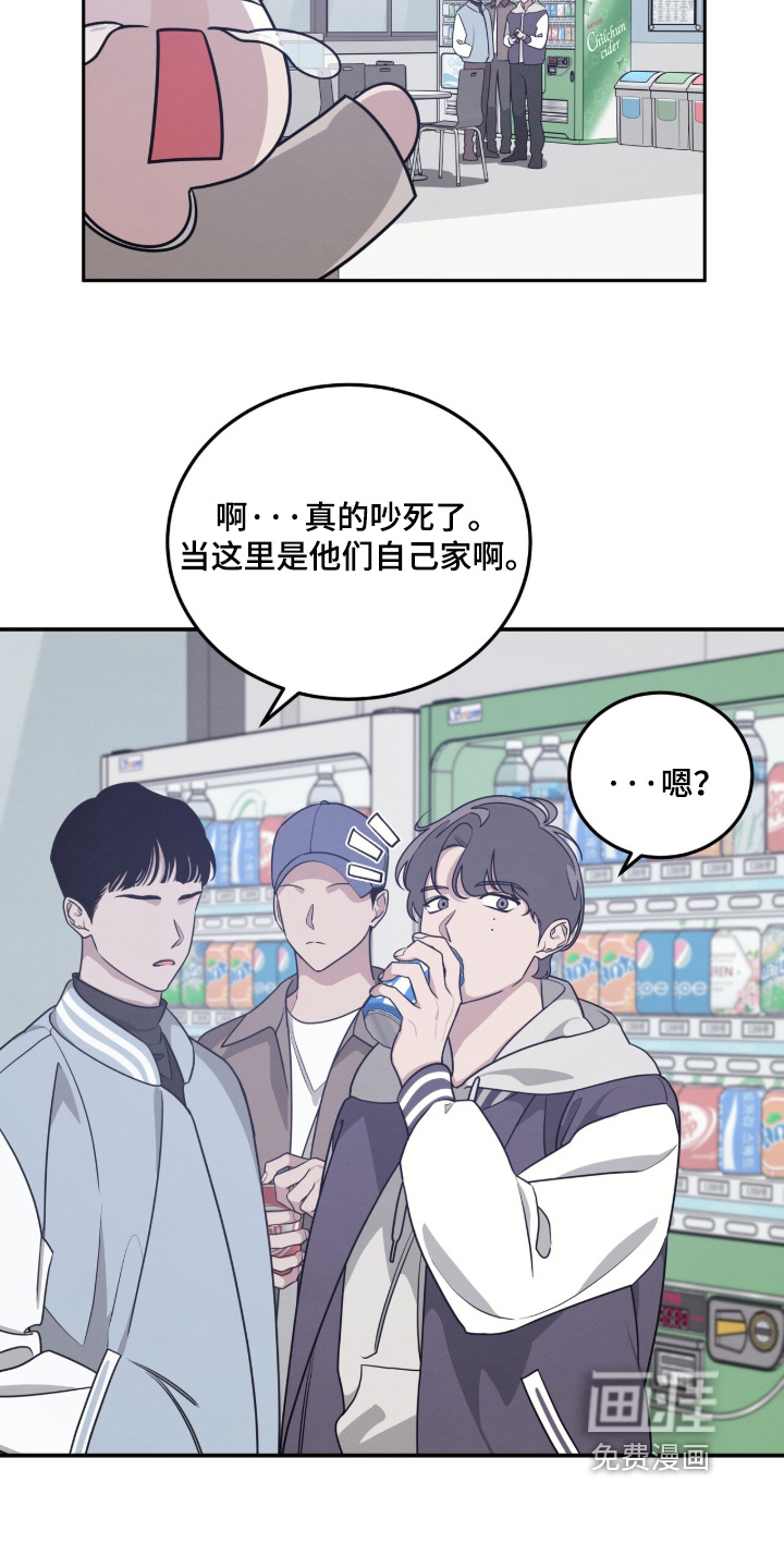 第24话11