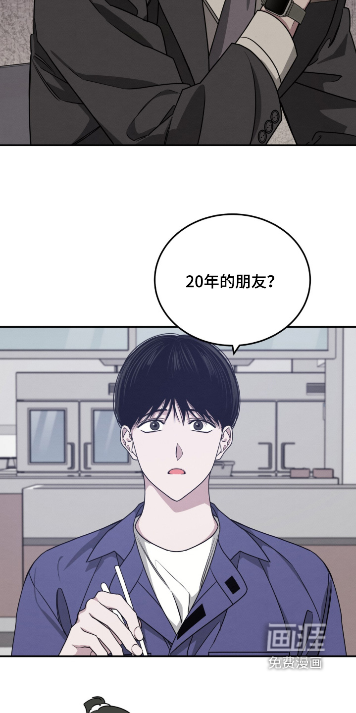 第24话5