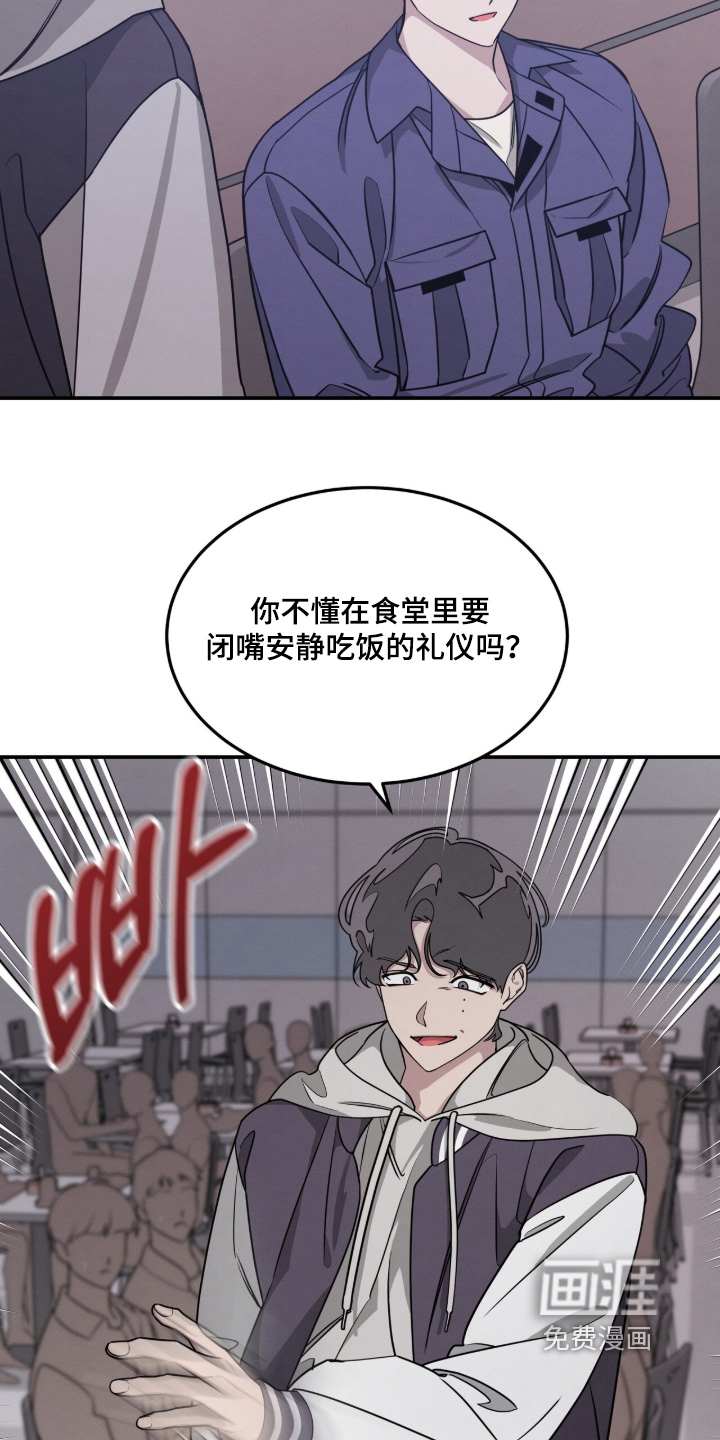 第24话16