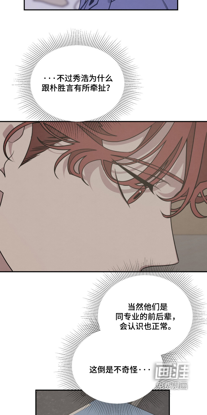 第24话3