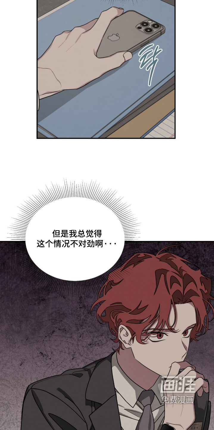第24话4
