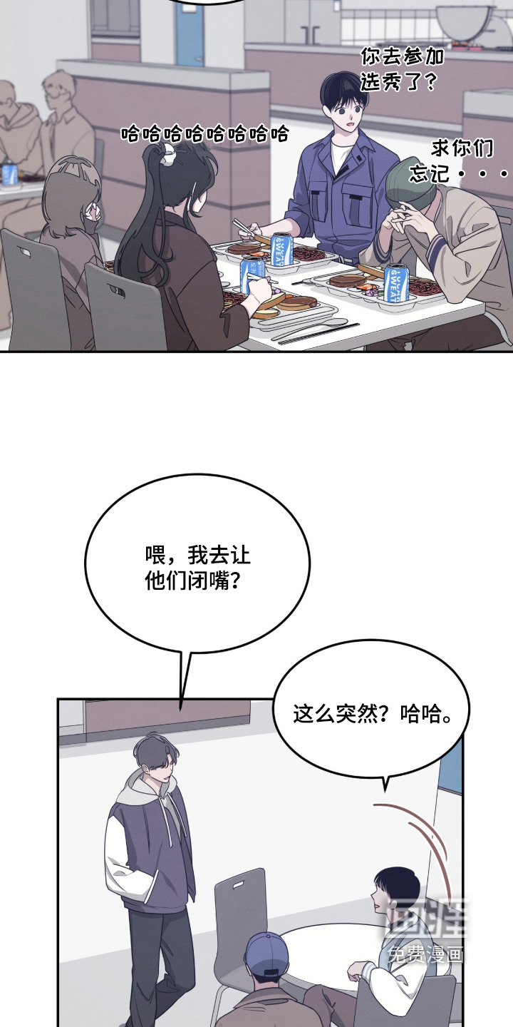 第24话13