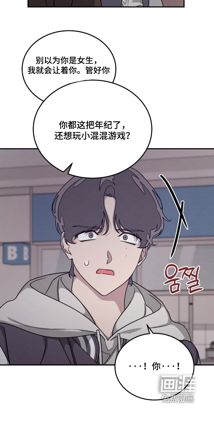 第24话20