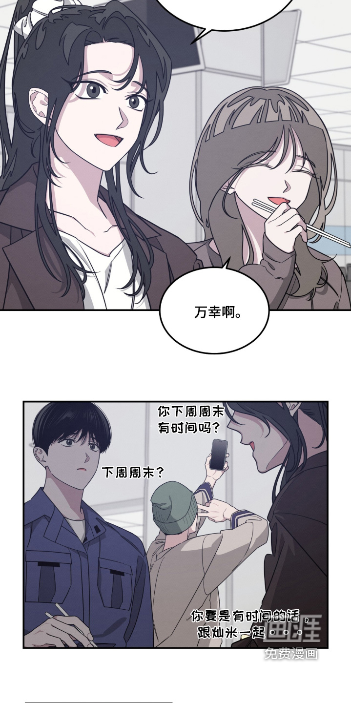 第23话23