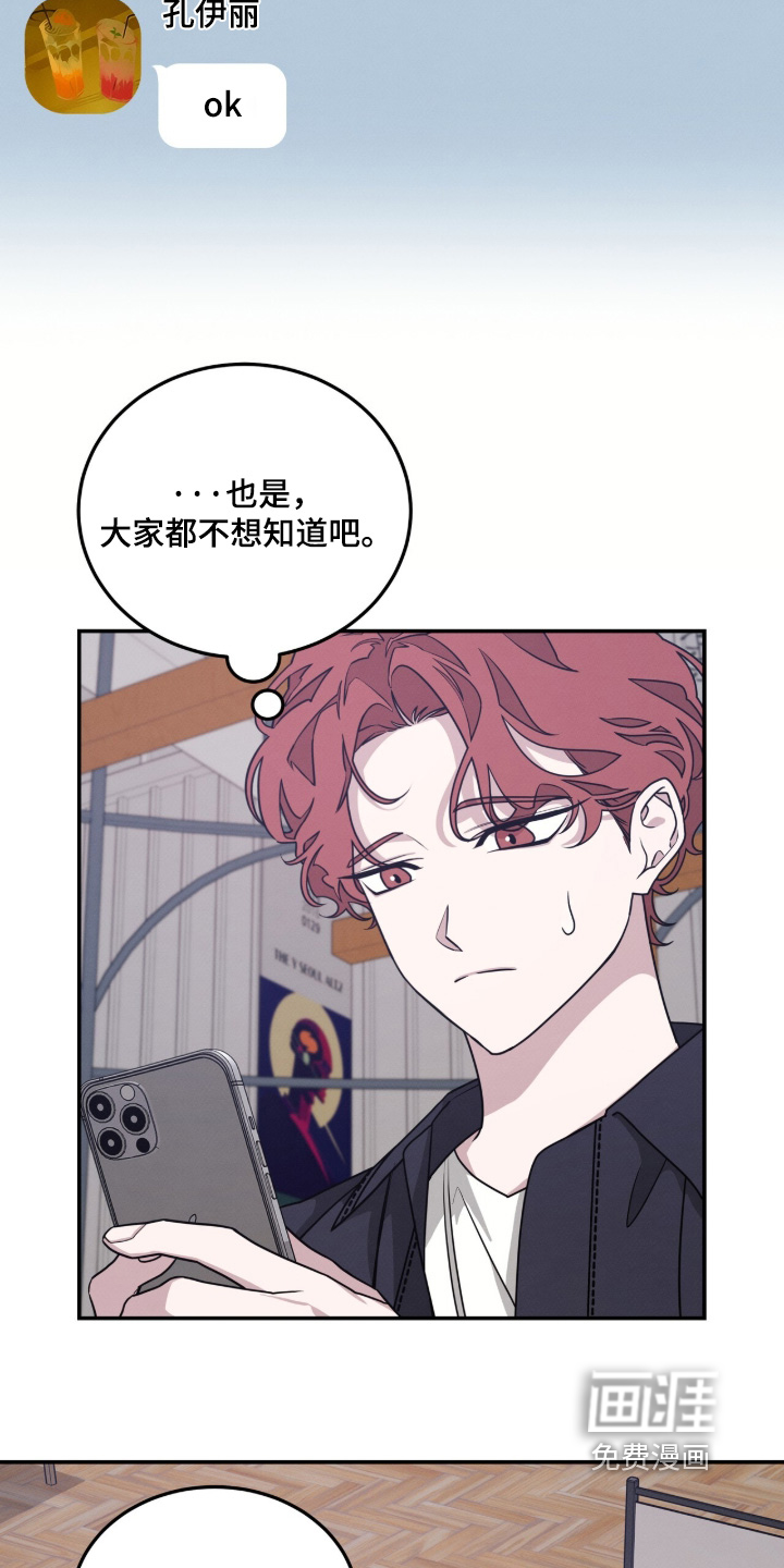 第23话1