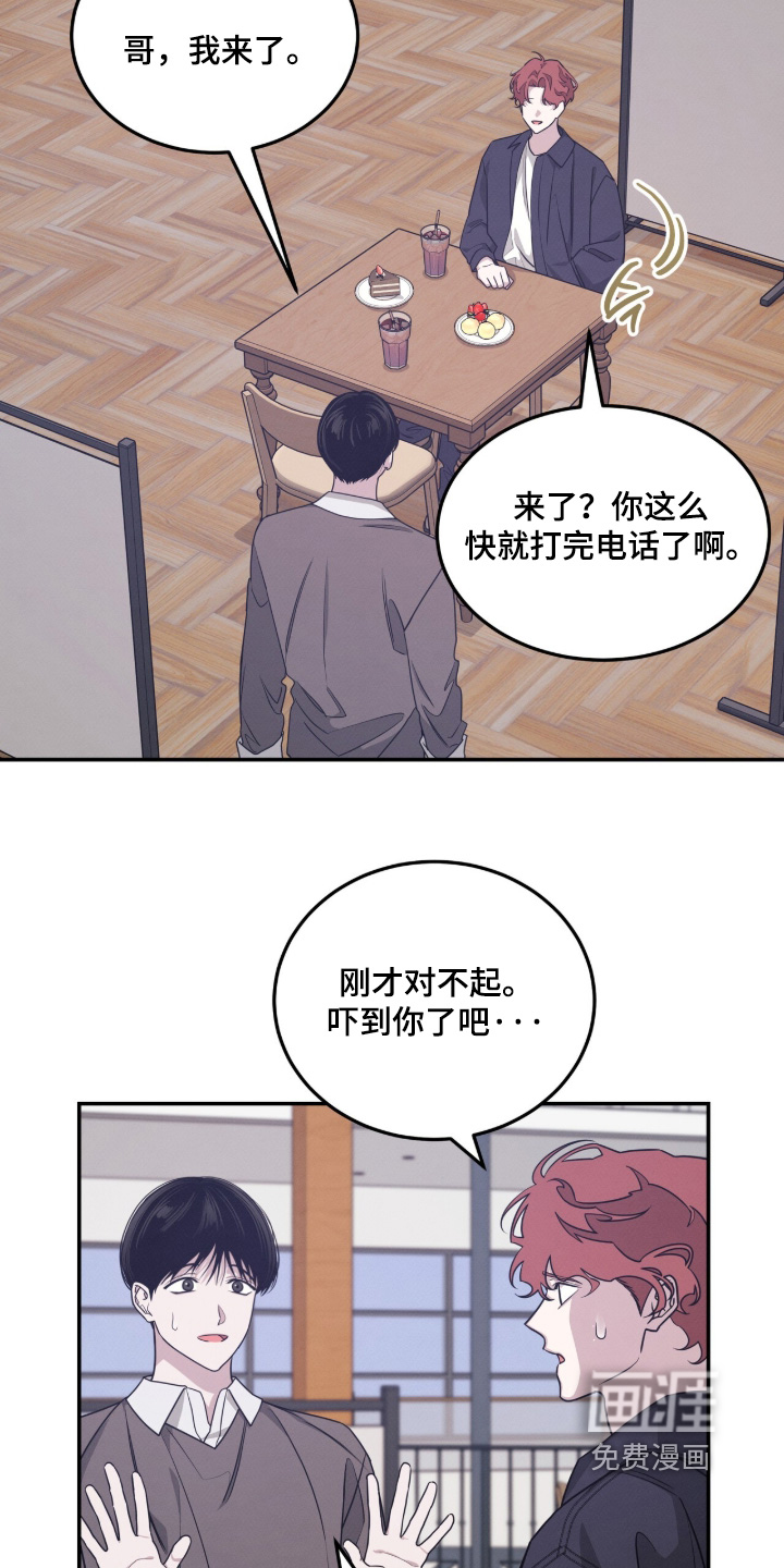 第23话2