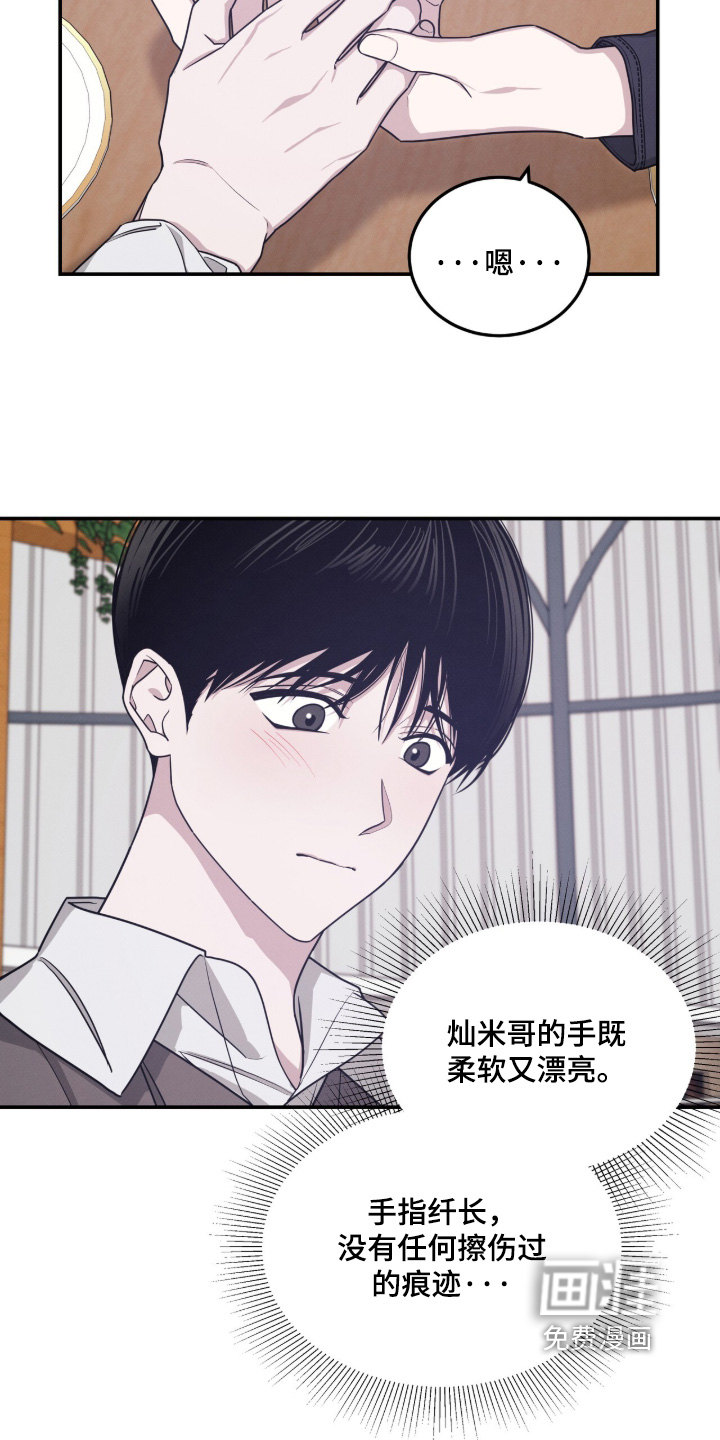 第23话4