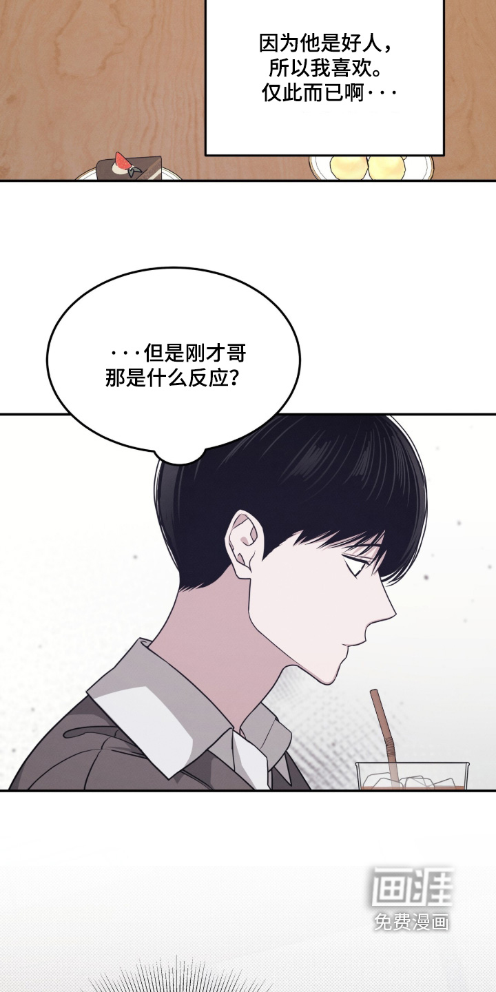 第23话9