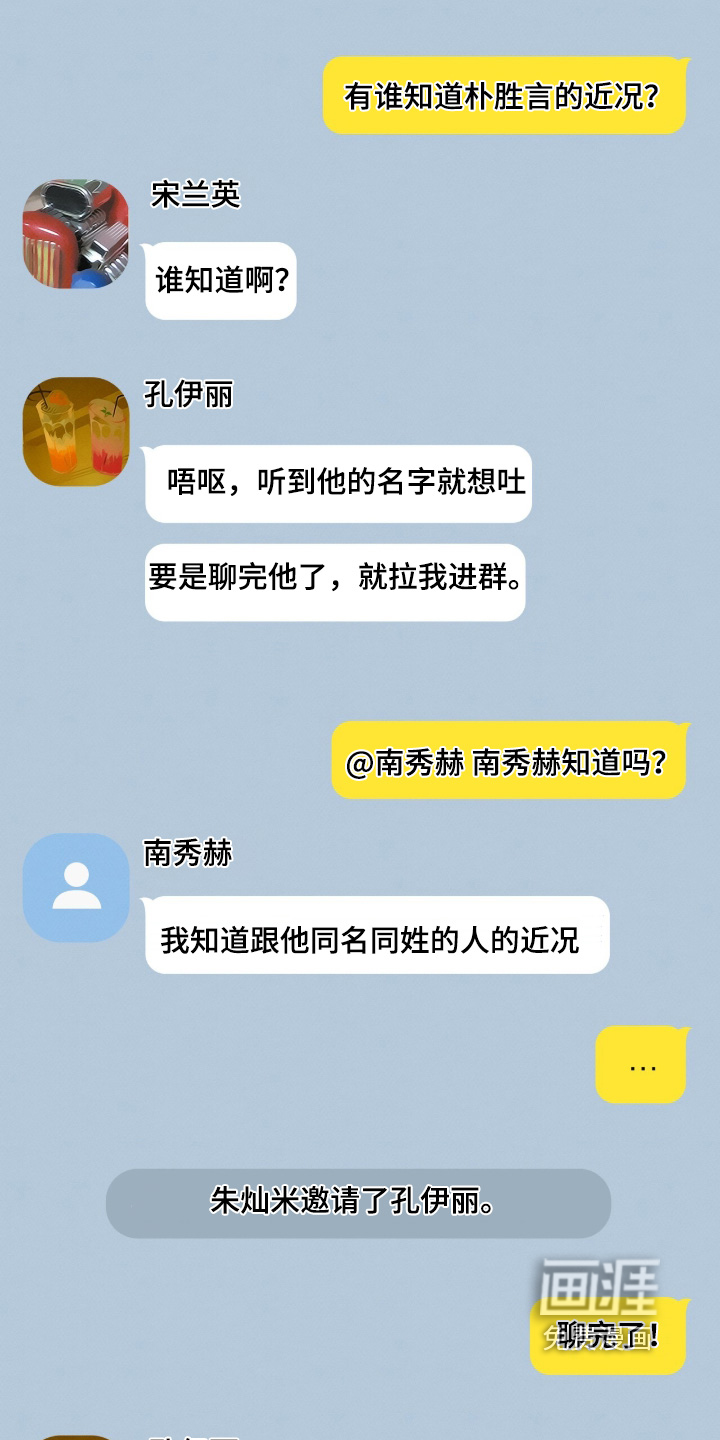 第23话0