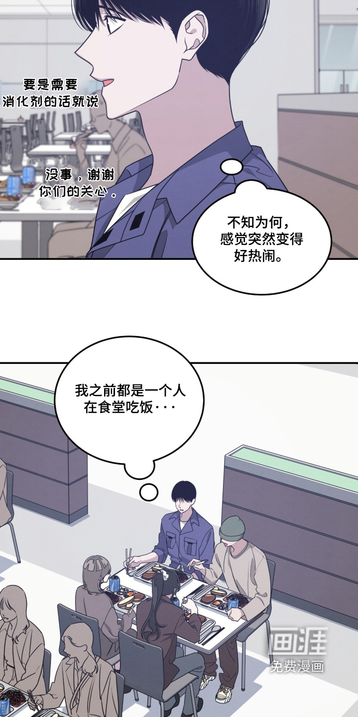 第23话21