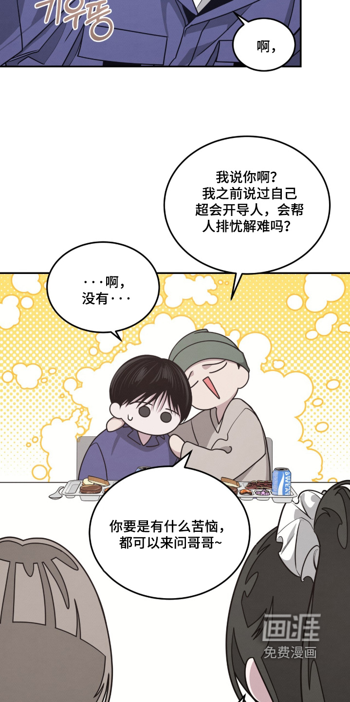 第23话19