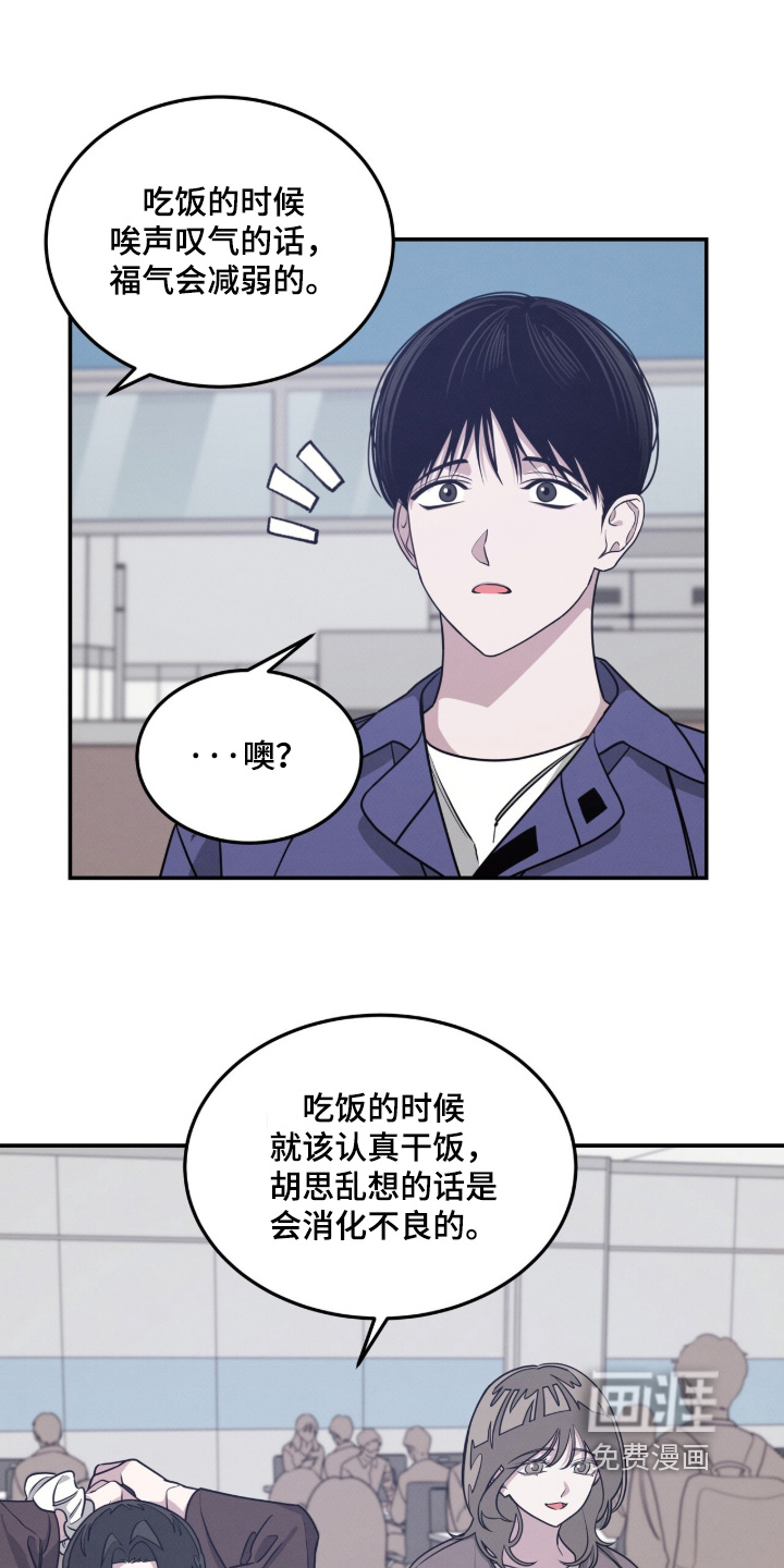 第23话16