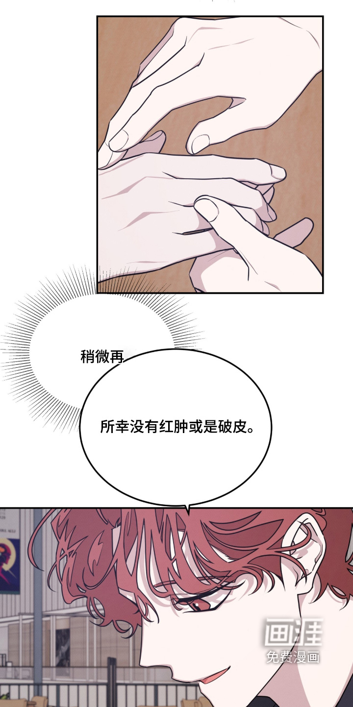 第23话5