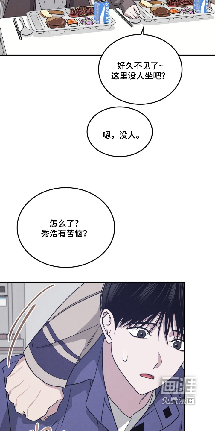 第23话18