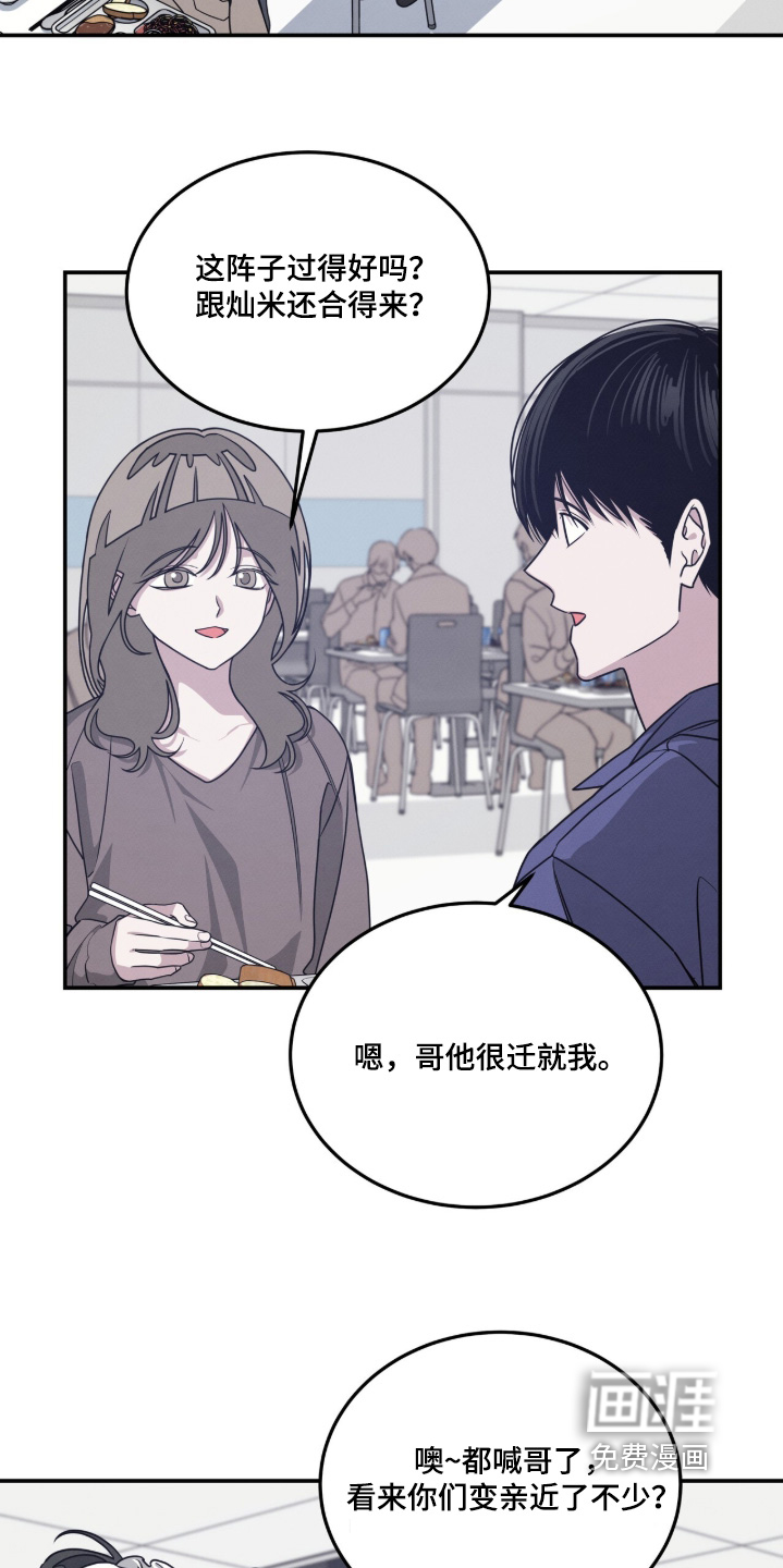 第23话22