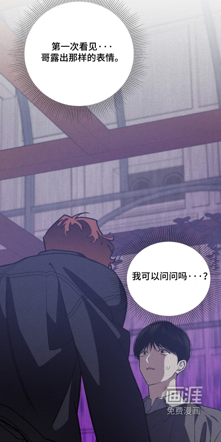 第23话10