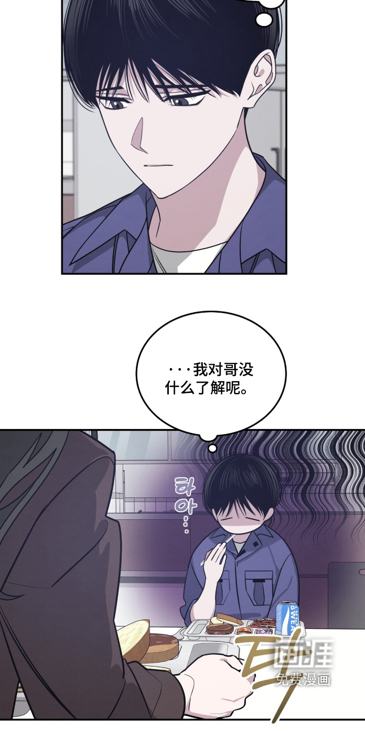 第23话15