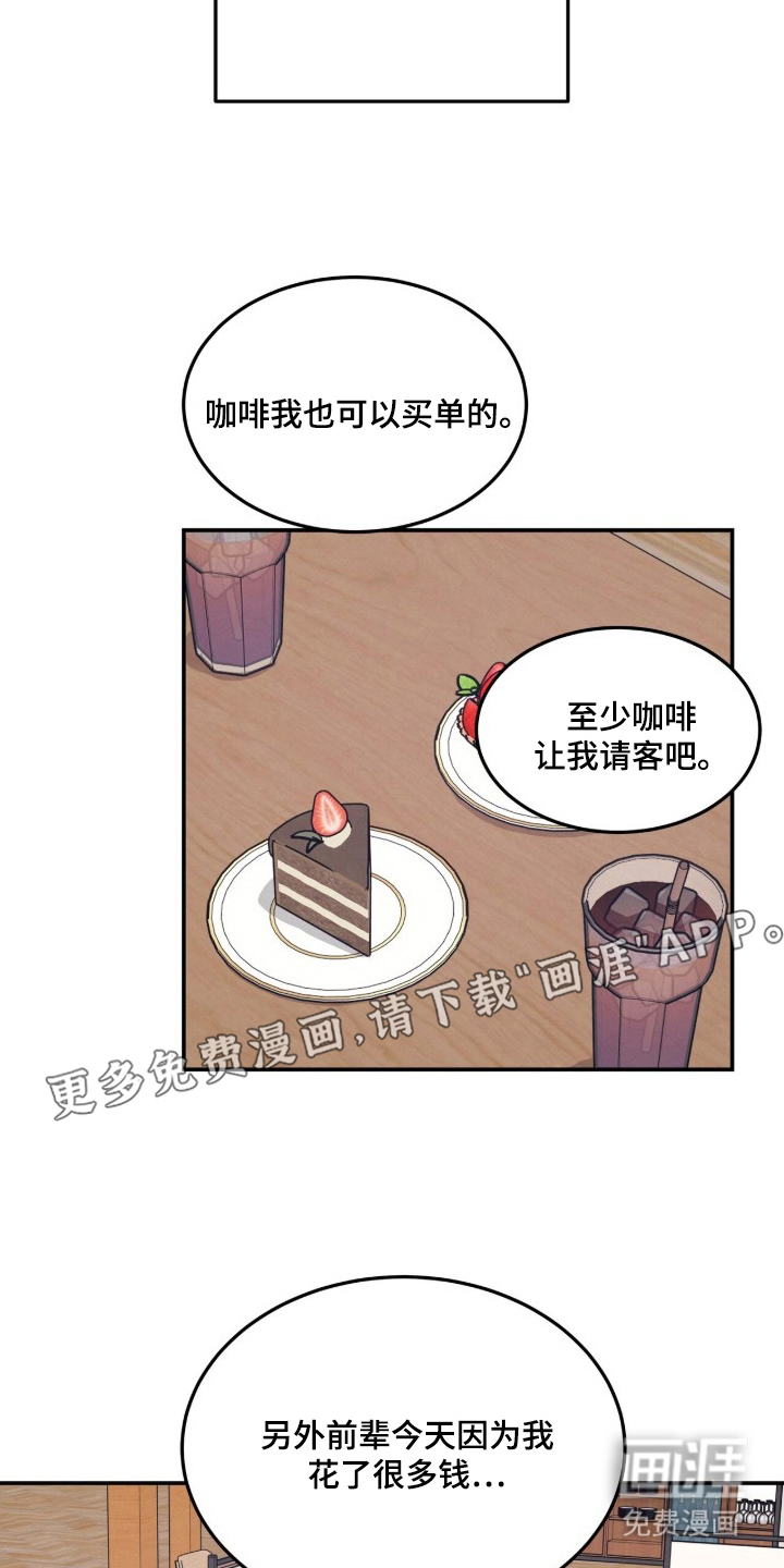 第22话1