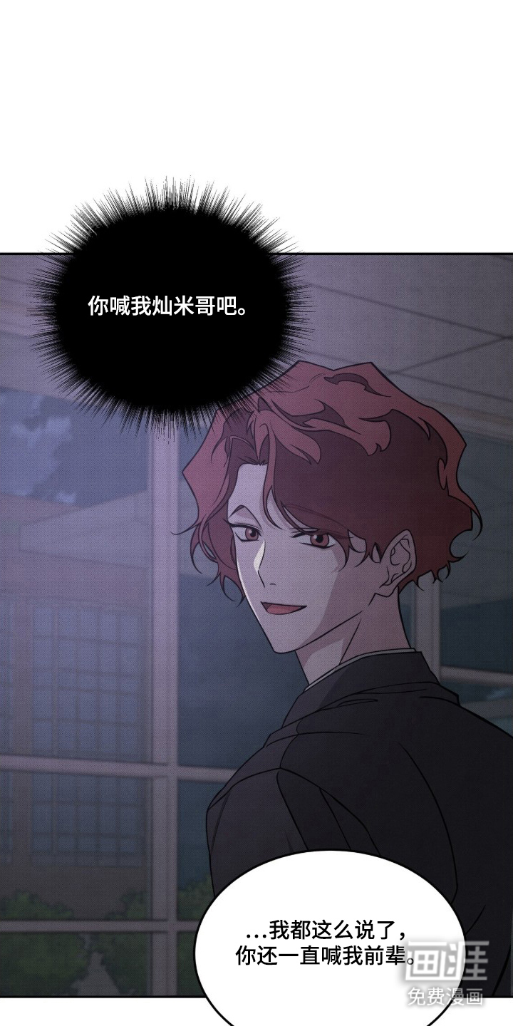 第22话6