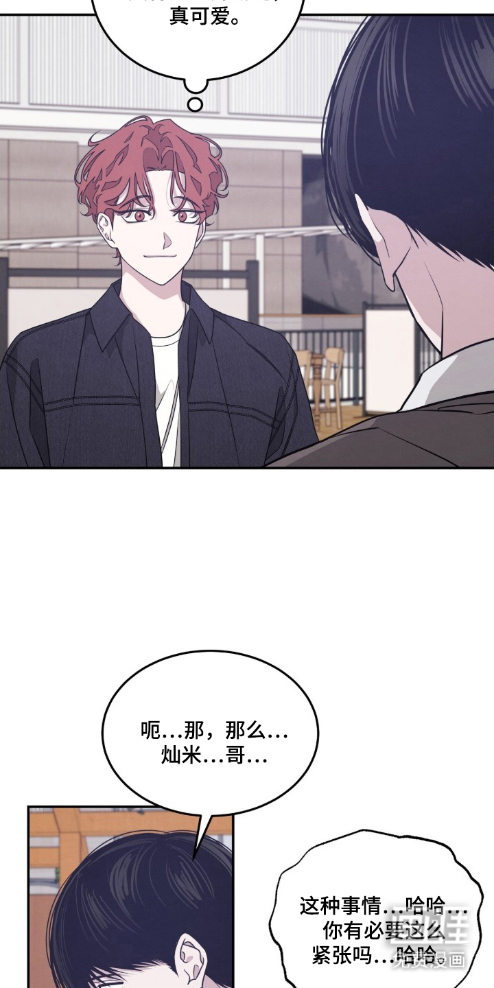 第22话9