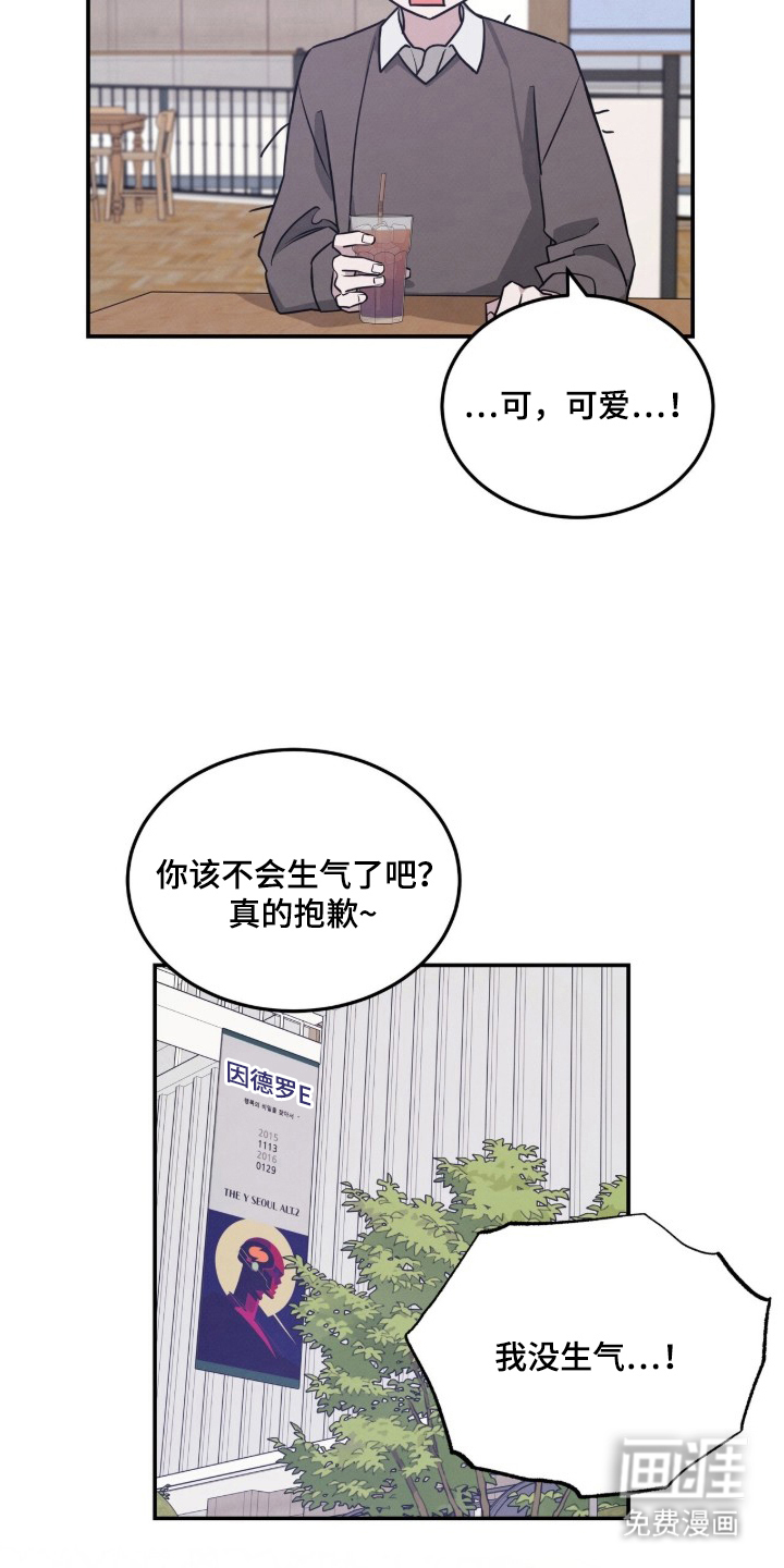 第22话11