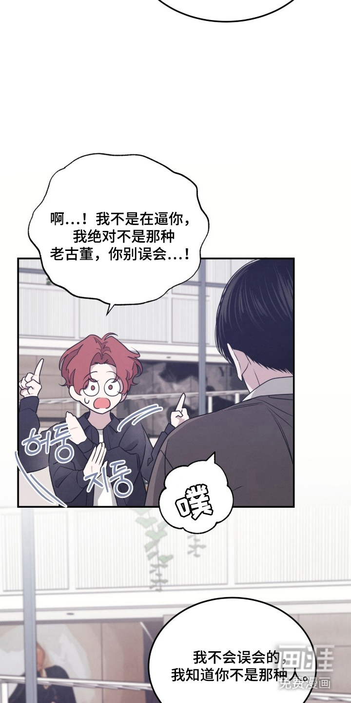 第22话7
