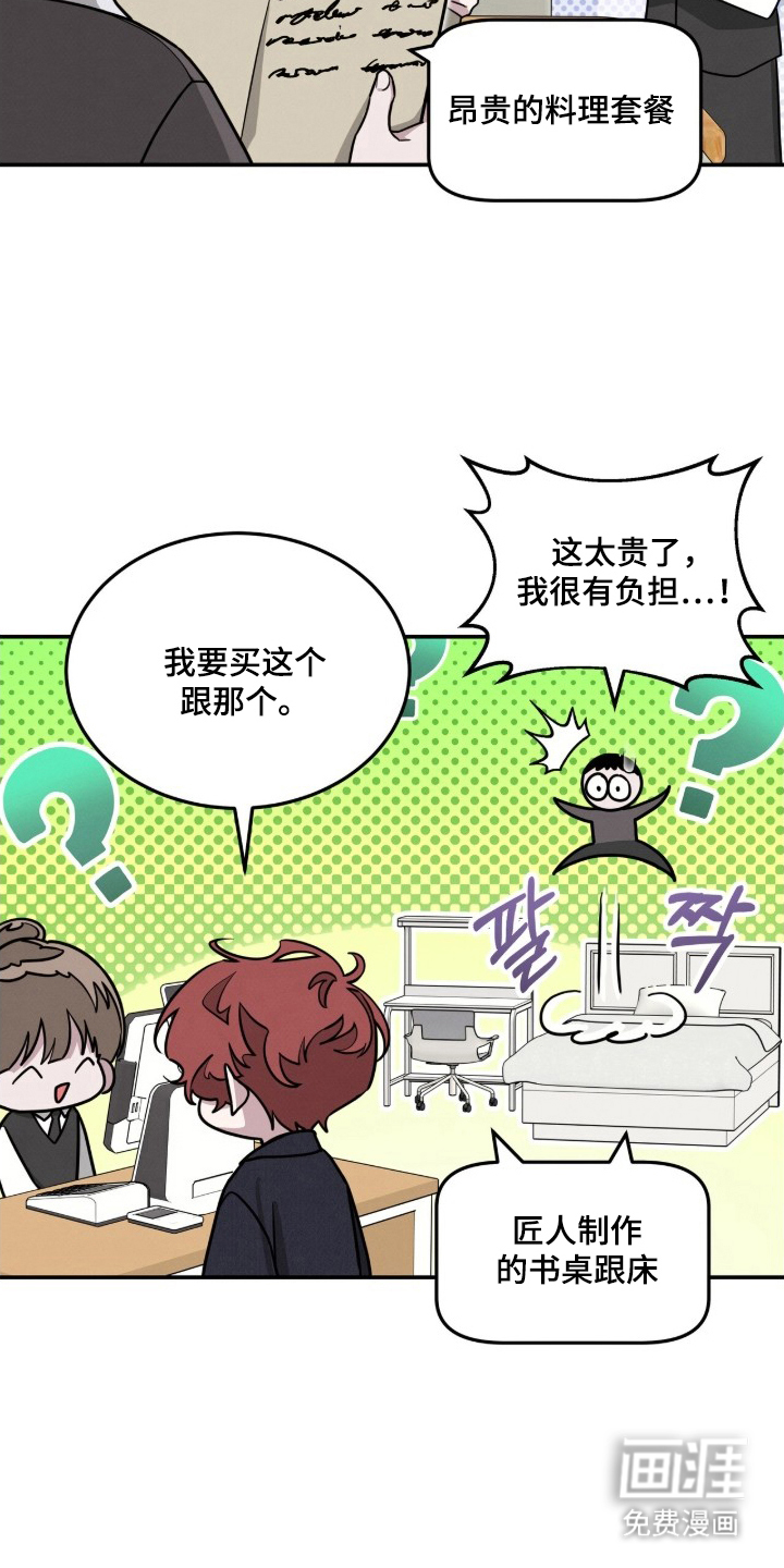 第21话22