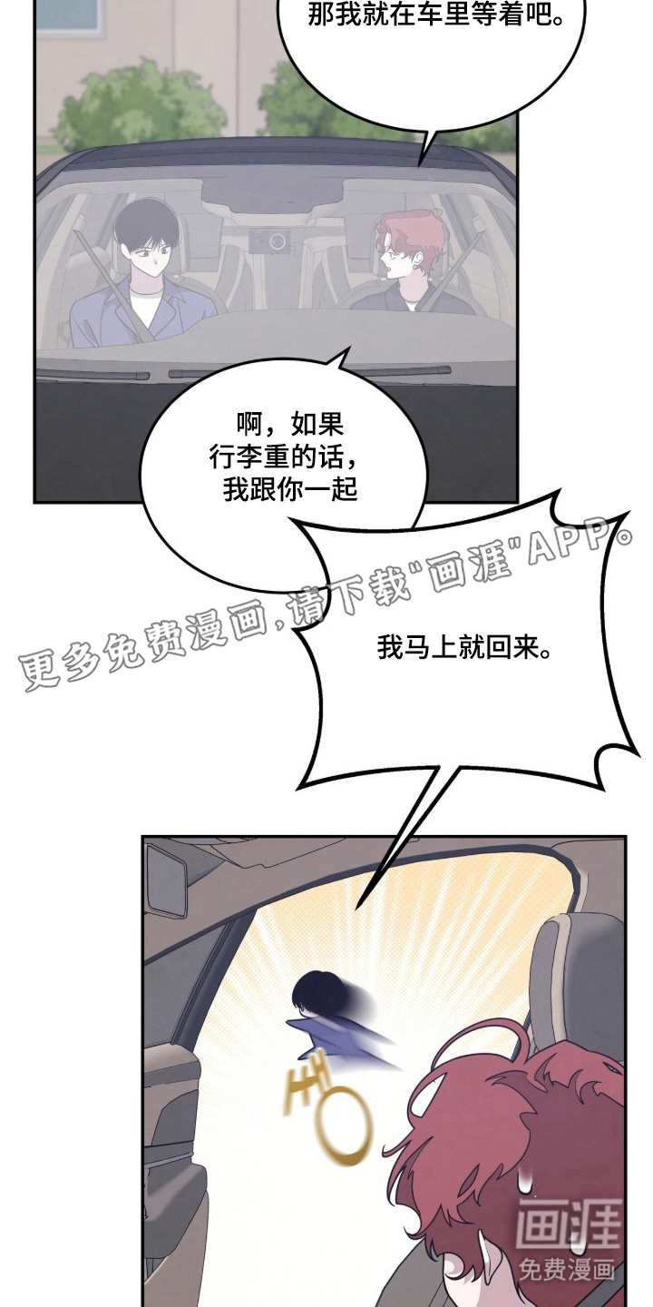 第21话1