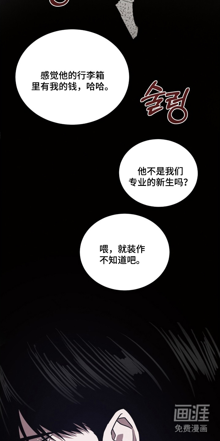 第21话13