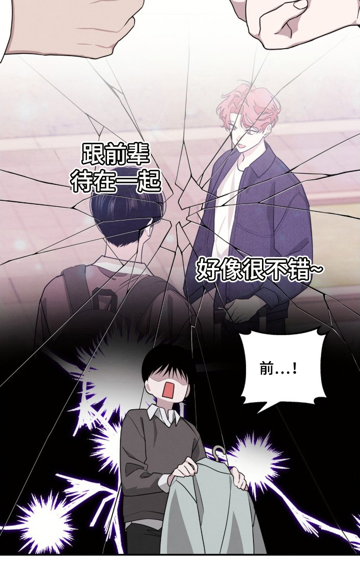 第21话25