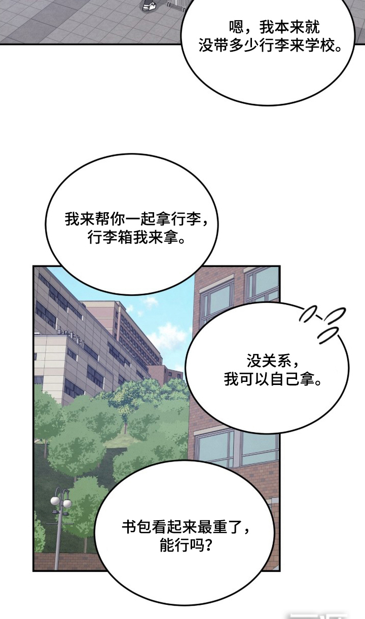 第21话18