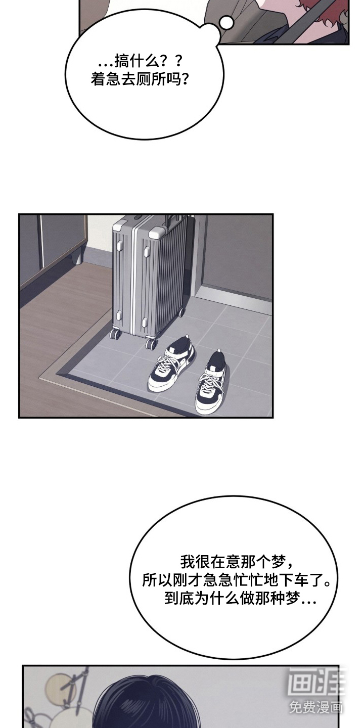 第21话2