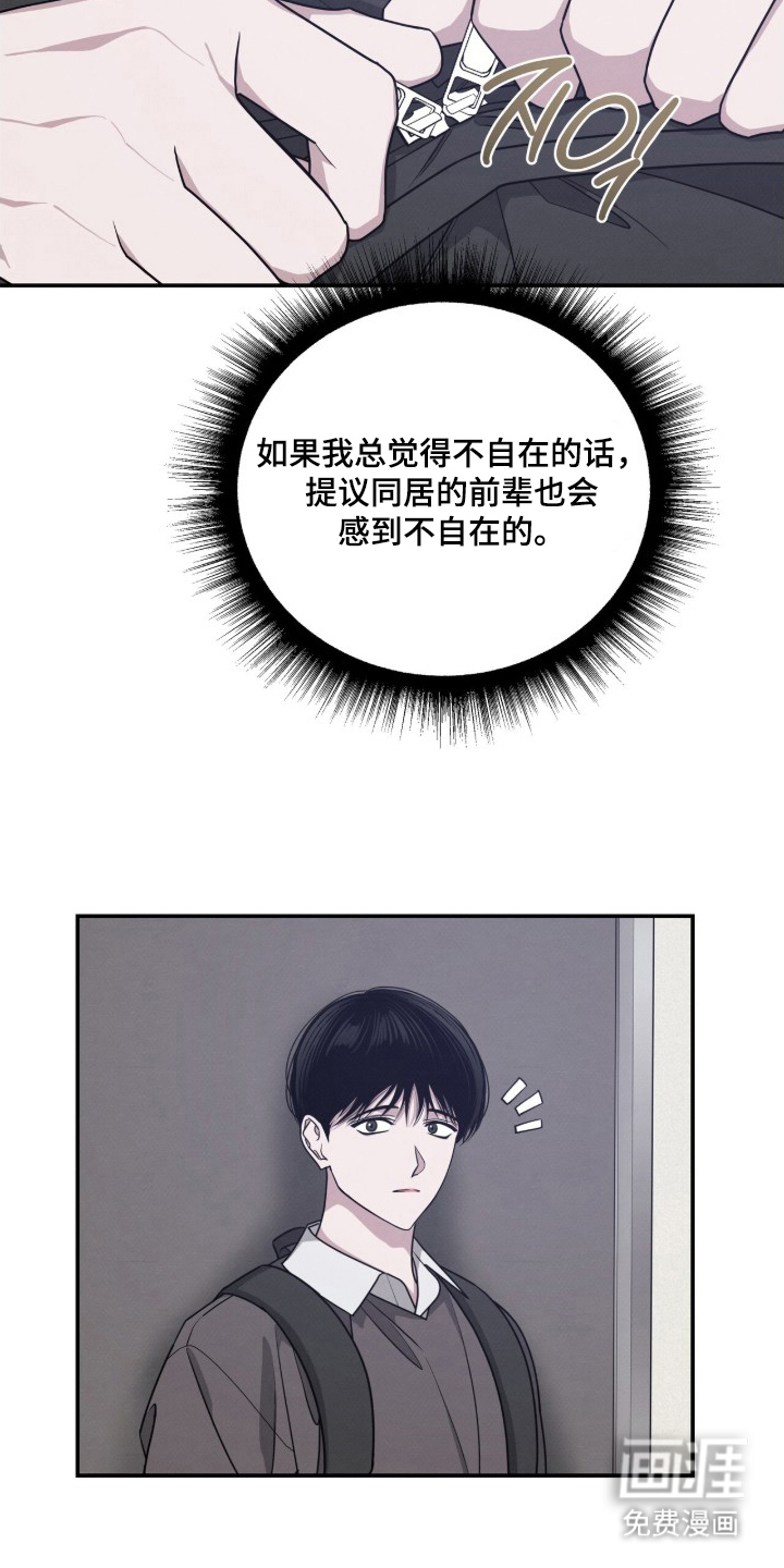 第21话4