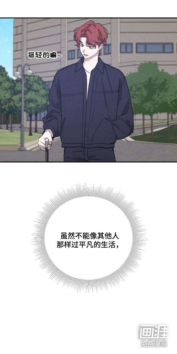 第21话19