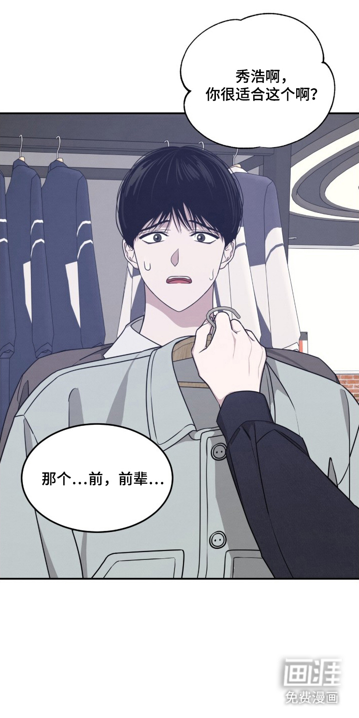 第21话23