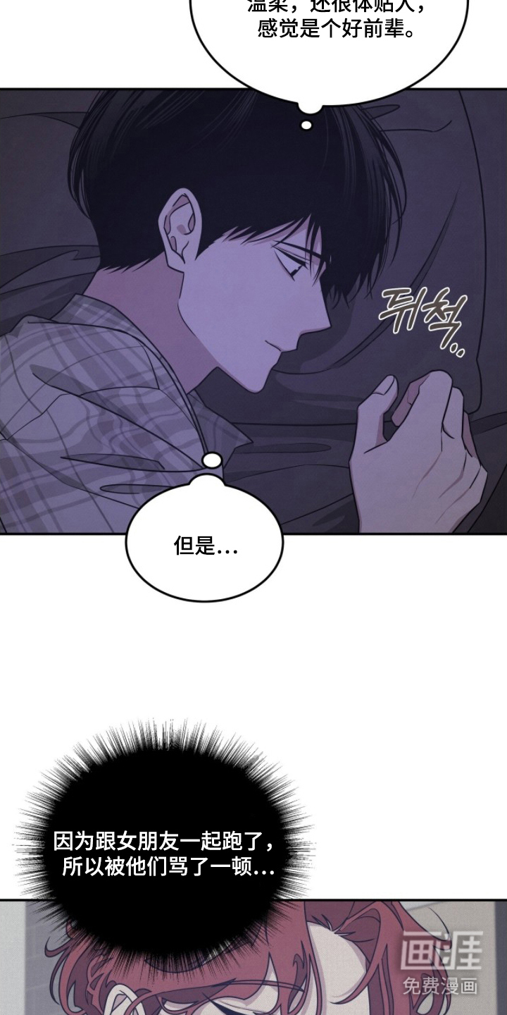 第20话7