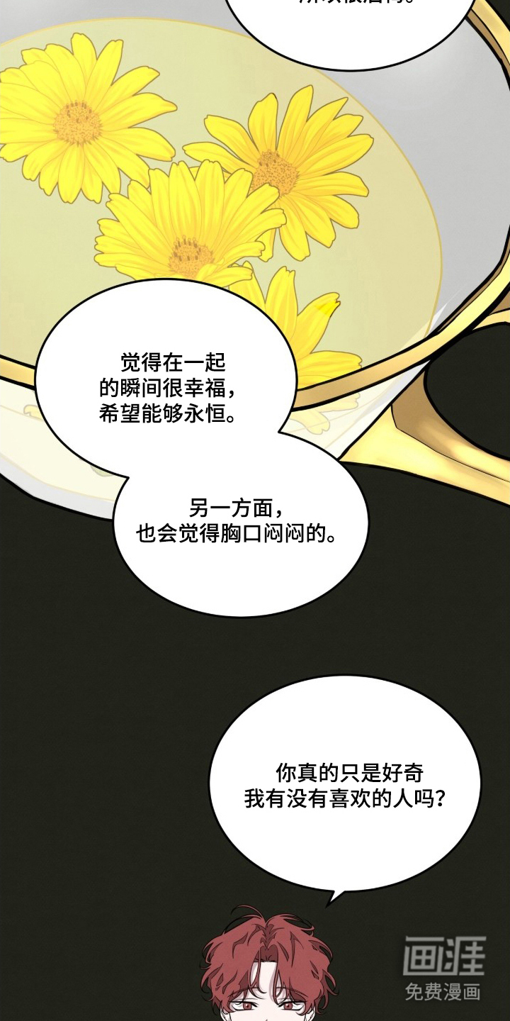 第20话14