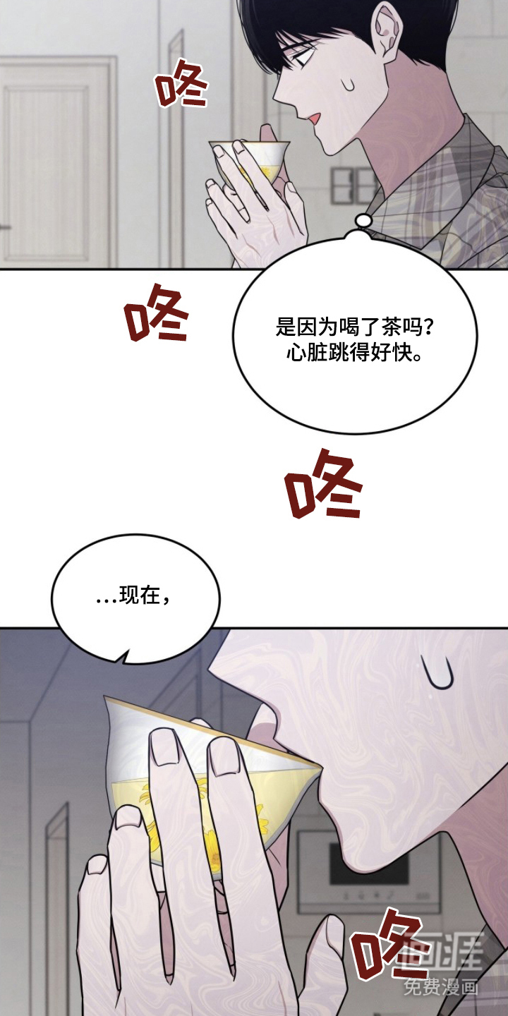 第19话14