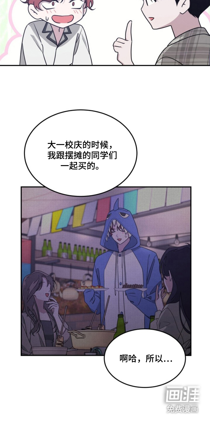 第19话9