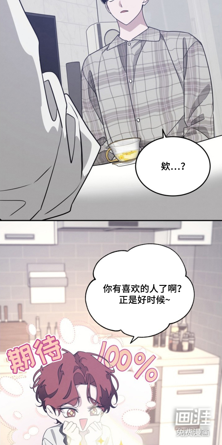 第19话17