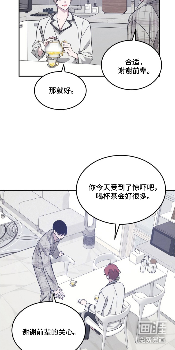 第19话4