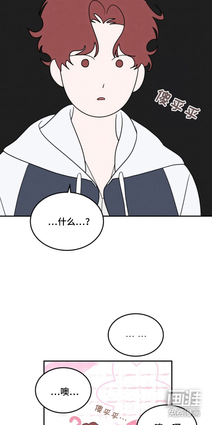 第18话7