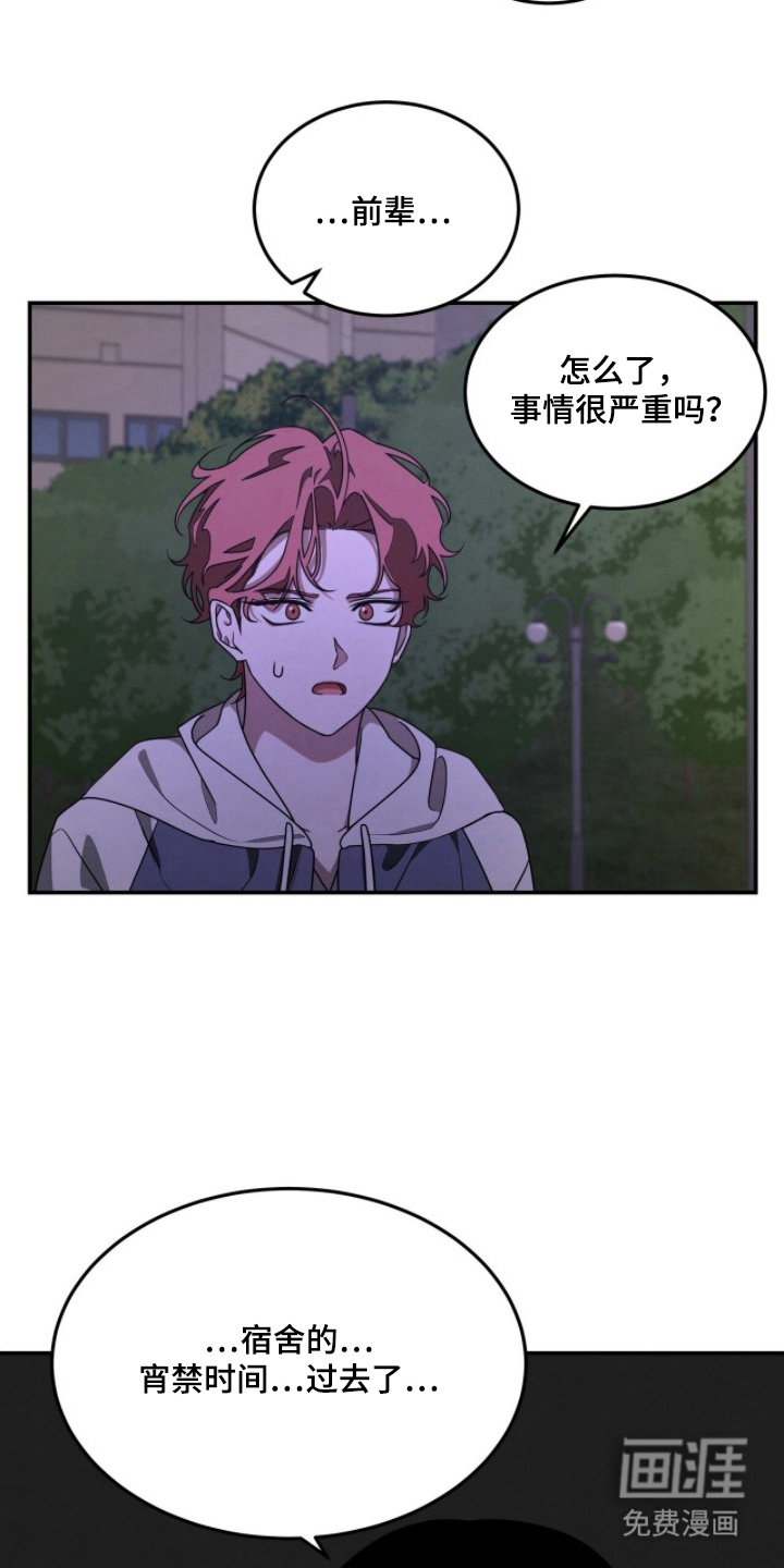 第18话5