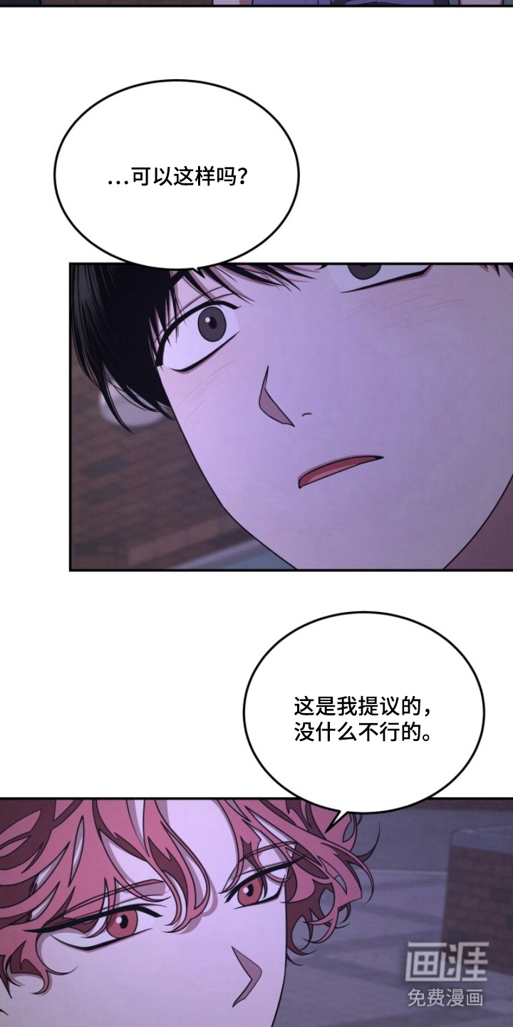 第18话12
