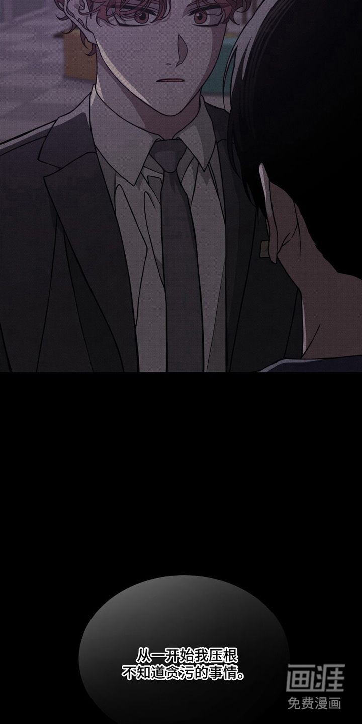 第17话6