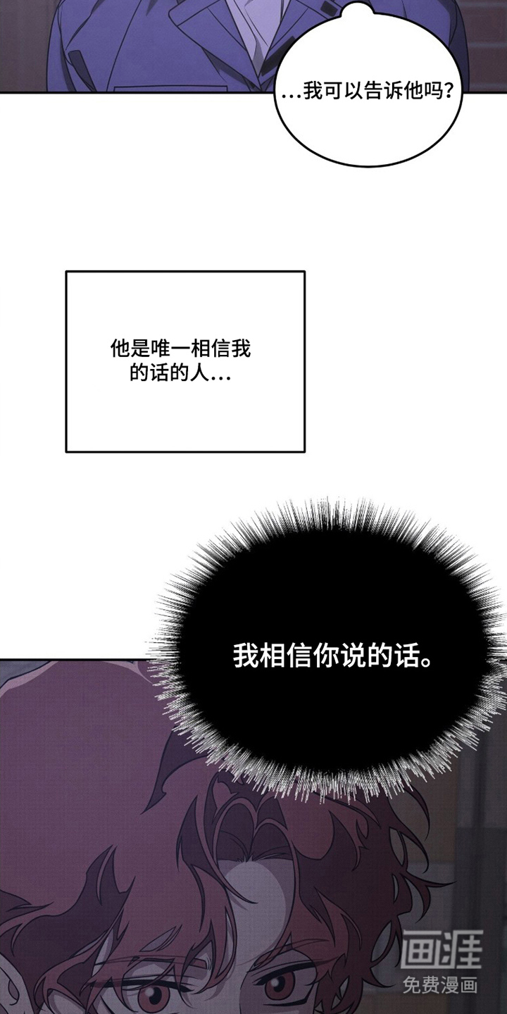 第17话13