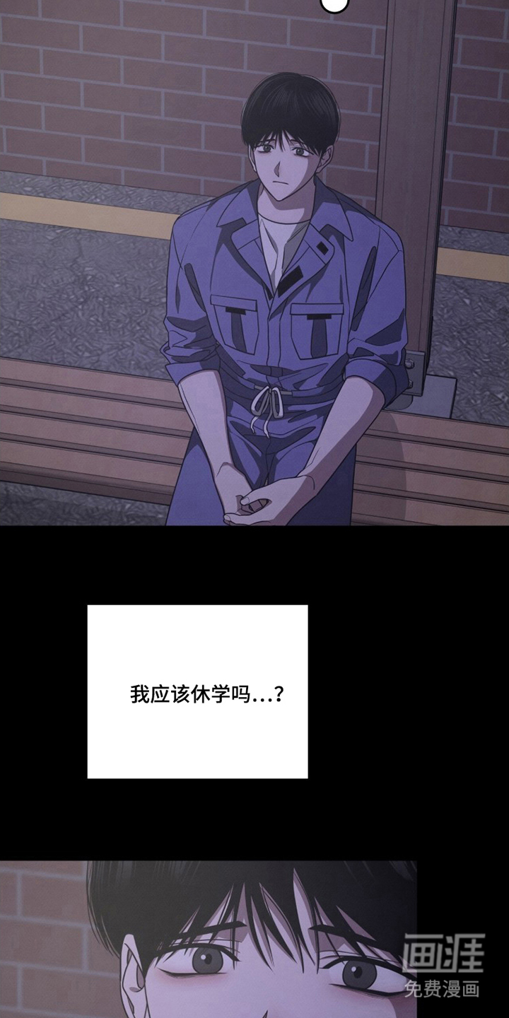 第17话4