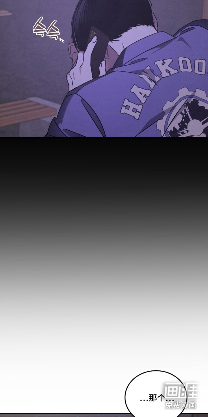 第17话11